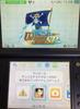 One Piece Unlimited Cruise SP 3DS -