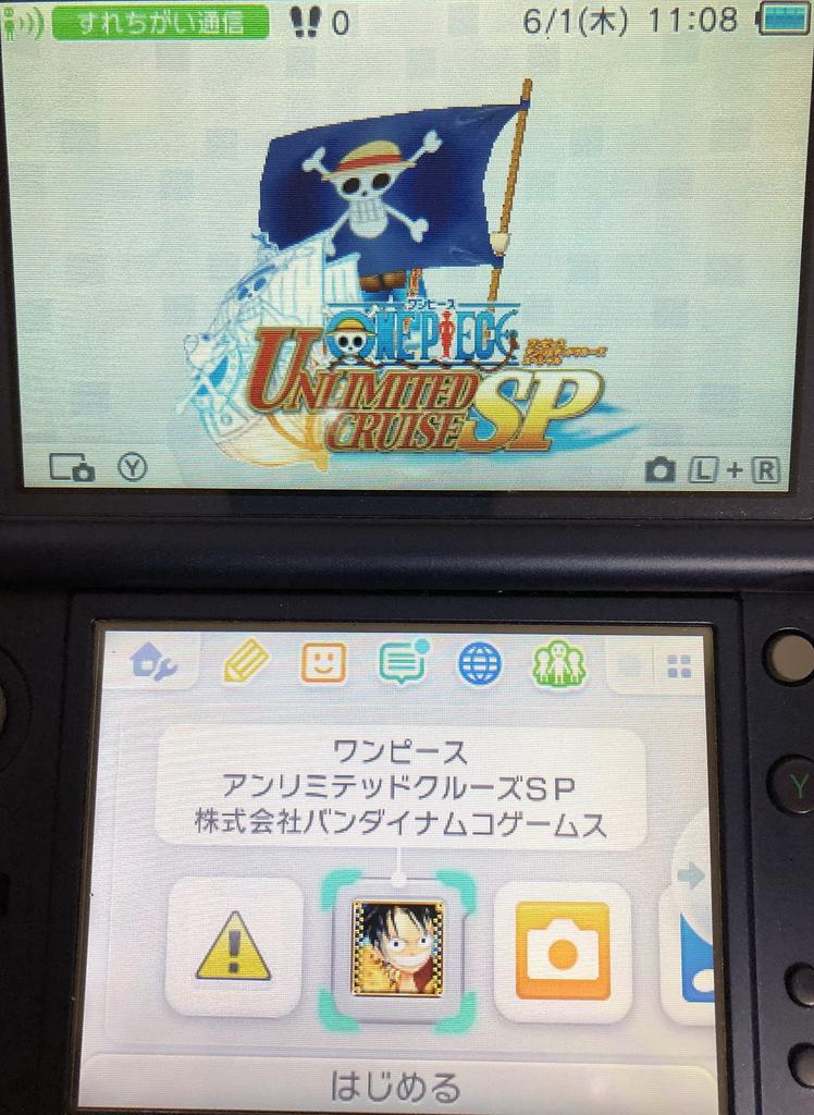 One Piece Unlimited Cruise SP 3DS -