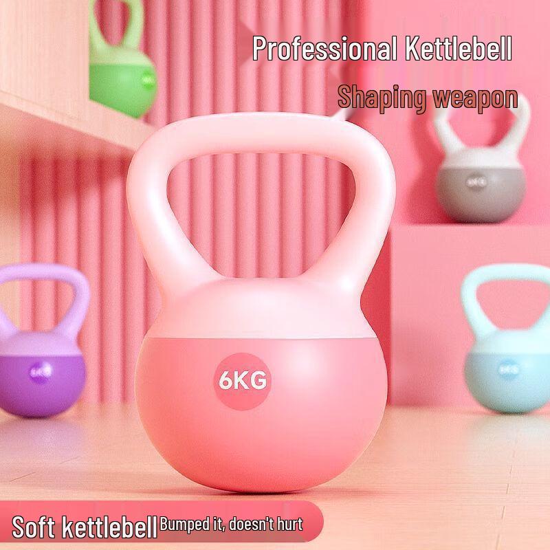 Yuanzu Soft Fitness Kettlebell