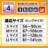 Lifree для предотвращения боковых M 20 4-кратное впитывание те, кто проводит много времени подгузники на липучках, протекание на липучках, размер, простыни, [Для
