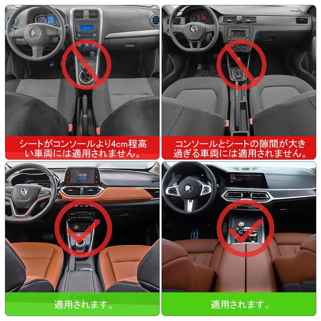 momonala Car Seat Gap Storage Box, 2 Pieces, Driver and Passenger Seat, Durable, Easy