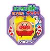 AGATSUMA Anpanman Capsule Crane Game Rollin!