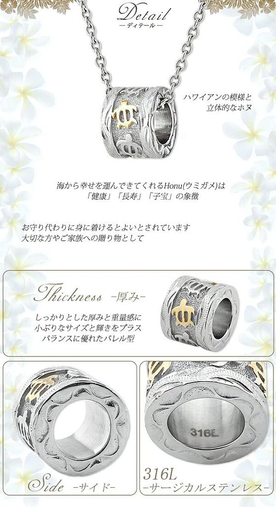 Hawaiian Jewelry Necklace, Stainless Steel, Honu (Sea Turtle) Eternity Ring, Scroll Design, 3D Tube Barrel, Yellow Gold, with 45cm Cable Chain