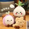Забавная плюшевая игрушка Овощной Эльф: Фигурки чеснока, имбиря, лука и дыни