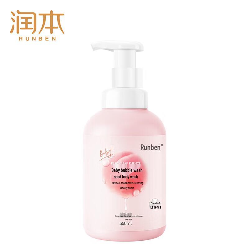 Runben Baby 2-in-1 Bubble Shampoo & Body Wash