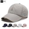 Northwood Solid Men's Summer Cap With Mesh Women Baseball Caps Fast Dry Breathable Trucker Sun Hat