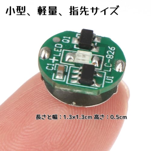 ZOS.UZYAKO Miniature Chip LED Unit, Magnetic Controlled, for Gundam Model Kits, MG, HG, RG, Modification Parts Set, LED Plastic Model Figures (7 Alter