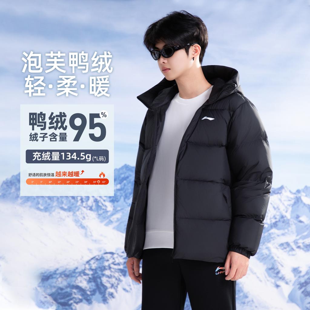 Пуховики Li Ning Унисекс Черный Средний AYMV709-1