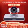 Huawei Enterprise & Communication Devices (CN version)