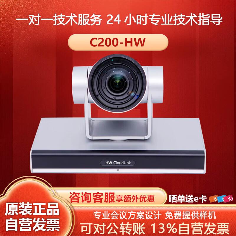 Huawei Enterprise & Communication Devices (CN version)