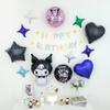 GAM Kuromi Cinnamoroll My Melody Sanrio Набор воздушных шаров для вечеринки по случаю дня рождения, 1 комплект, A. Набор фольгированных шаров Куроми