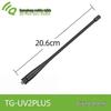Антенна для рации Quansheng для TG-UV2PLUS (Китайская версия)