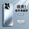 Подходит для чехла мобильного телефона OPPOreno16, чехол с покрытием AG-электроосаждением, матовая крышка reno15c, противоударный, полностью закрывающий 14p/13p