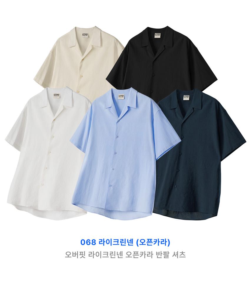 UNTAPPED STUDIO Oversized Linen Open Collar Short Sleeve Shirt 5 Colors (Type B)