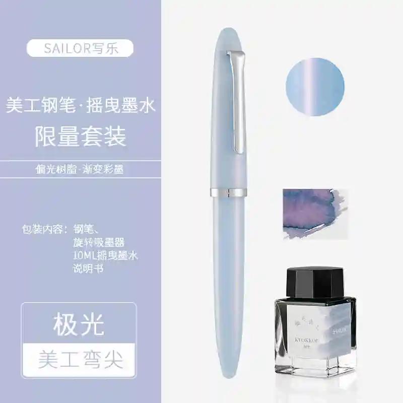 Оригинальная перьевая ручка Sailor Серия PROFIT JUNIOR 10-0420 Чернильная ручка Канцелярские товары Офис Школа Ограниченный запас Деловая письменность Подарок