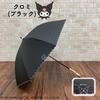Sanrio Characters Sunny or Rainy Sliding Umbrella Parasol Embroidery Hello Kitty Kuromi Cinnamoroll Pochacco Goods Sanrio (Kuromi/Black)