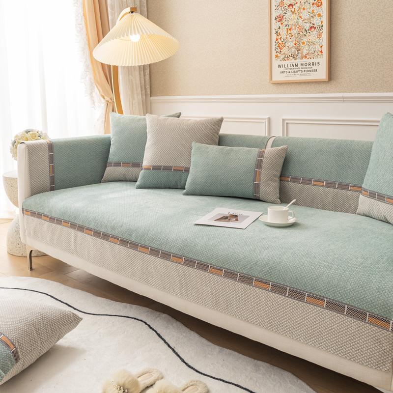 Four Seasons Universal Chenille Jacquard Contrasting Color Splicing Sofa Cushion Modern Simple Non-Slip Sofa Cushion Towel