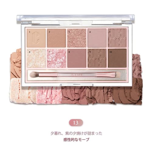 Clio PRO EYE PALETTE (#13 Picnic by the Sunset)