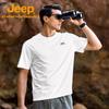 Jeep Men's Quick-Dry Breathable Round Neck T-Shirt