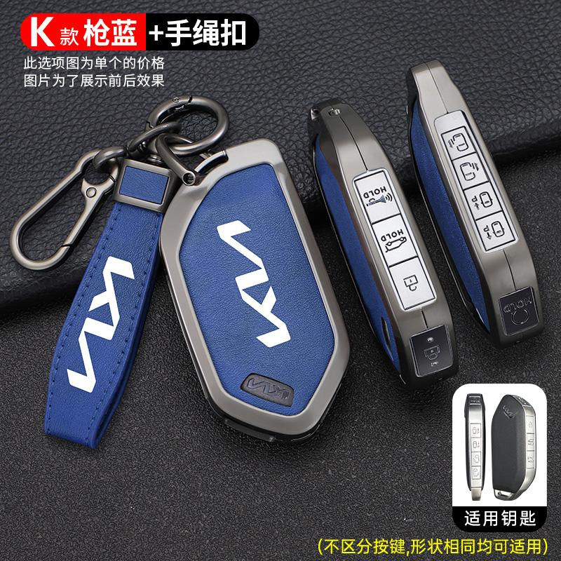 AAOD1 Metal Leather Car Key Cover Fob Case Shell for Kia Picanto Sorento MQ4 Carnival KA4 Morning K5 Carens EV9 Seltos 2024 2025