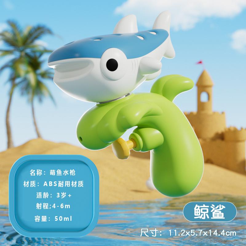 Cartoon Water Gun For Kids Mini Animal Squirt Gun Summer Beach Pool Bath Toy Outdoor Water Fighting Game Toy For Boys Girls