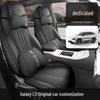Полные чехлы на сиденья Geely Galaxy L7: Версия EMi/Expedition - Всесезонные специальные чехлы на автокресла