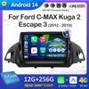 Smart System GPS Navigation For Ford C-MAX Kuga 2 Escape 3 2012 2013 2014 2015 - 2019 Wireless Carplay QLED IPS Screen Head Unit