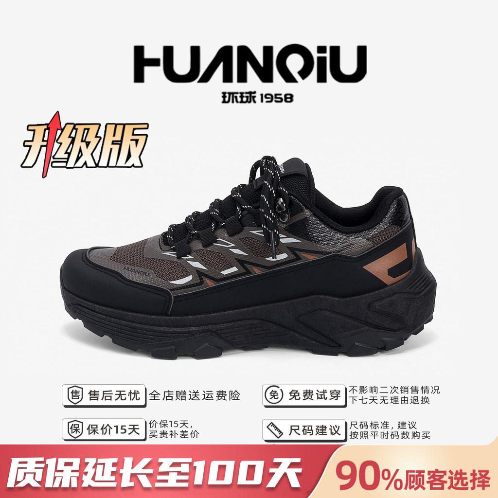 Global mesh casual sports shoes men's ZHQ68313 summer men's shoes versatile breathable commuting outdoor hiking shoes men