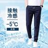 Брюки мужские брюки Ощущение прохлады летняя одежда брюки джоггеры прохладные быстросохнущие суперэластичные спортивные штаны Тонкие легкие Леггинсы хлеб Красивый