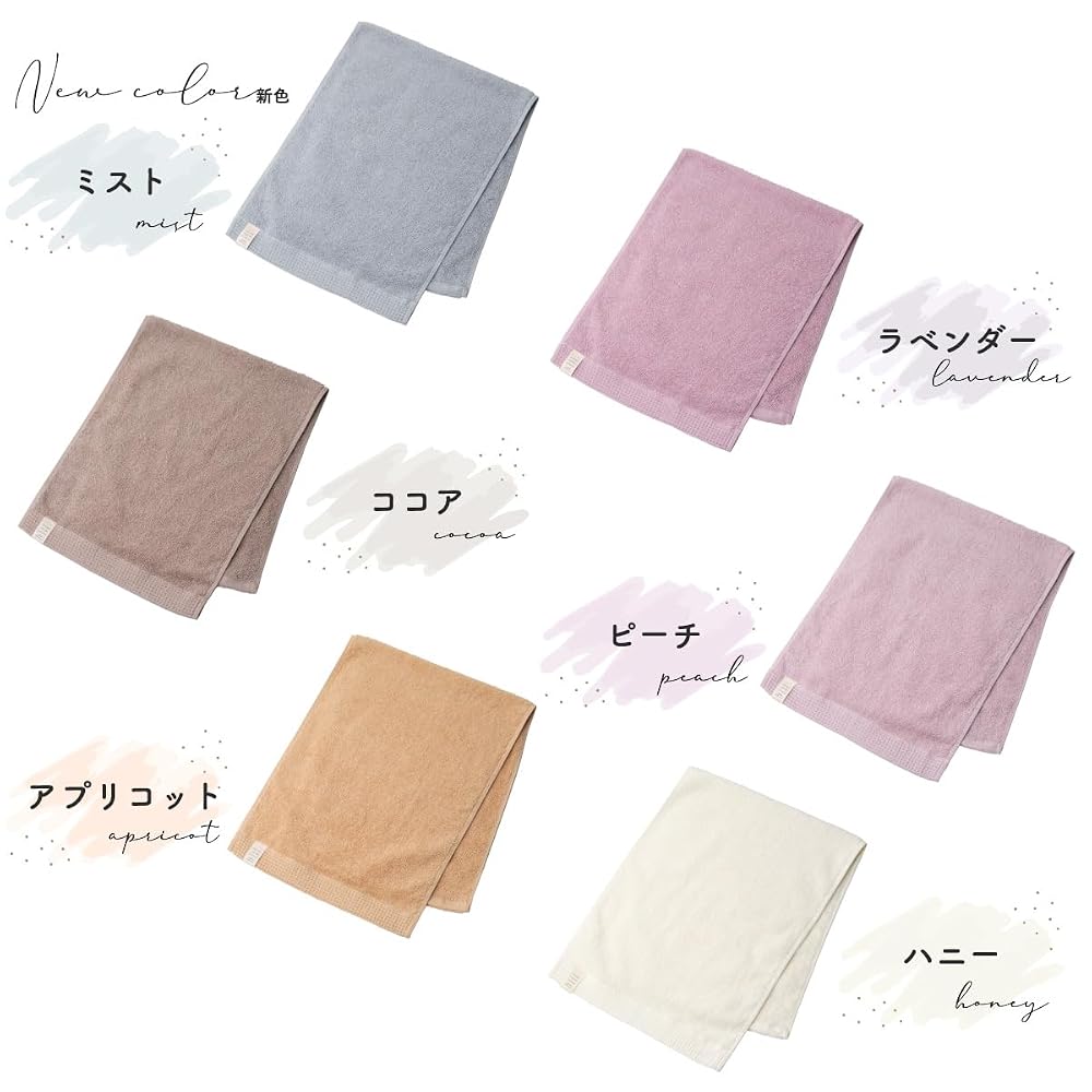 Tsubame Towel Bath Towel Set of 2, Made in Senshu, Japan, 100% Cotton, Naturally Derived, Suitable