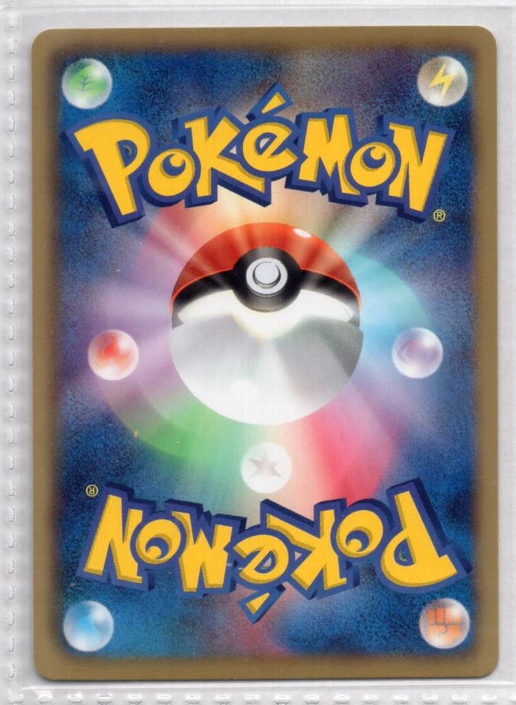 Pokémon TCG BW5 Zweilous 041/050 U