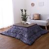 IKEHIKO Kotatsu Futon "Calis" Approx. 190 X 190cm Navy Casual Check Pattern Water-Repellent Washable #5576109