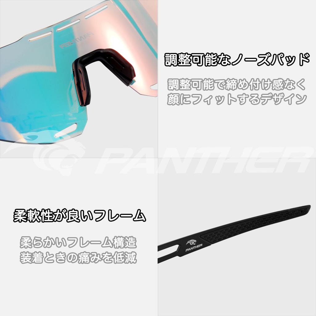 Panther Поляризованные Фотохромные Спортивные Рецептурные Внутренние Ультра Эффективная Защита от УФ Для Мужчин и Для Активного Отдыха [PANTHER] Солнцезащитные очки,