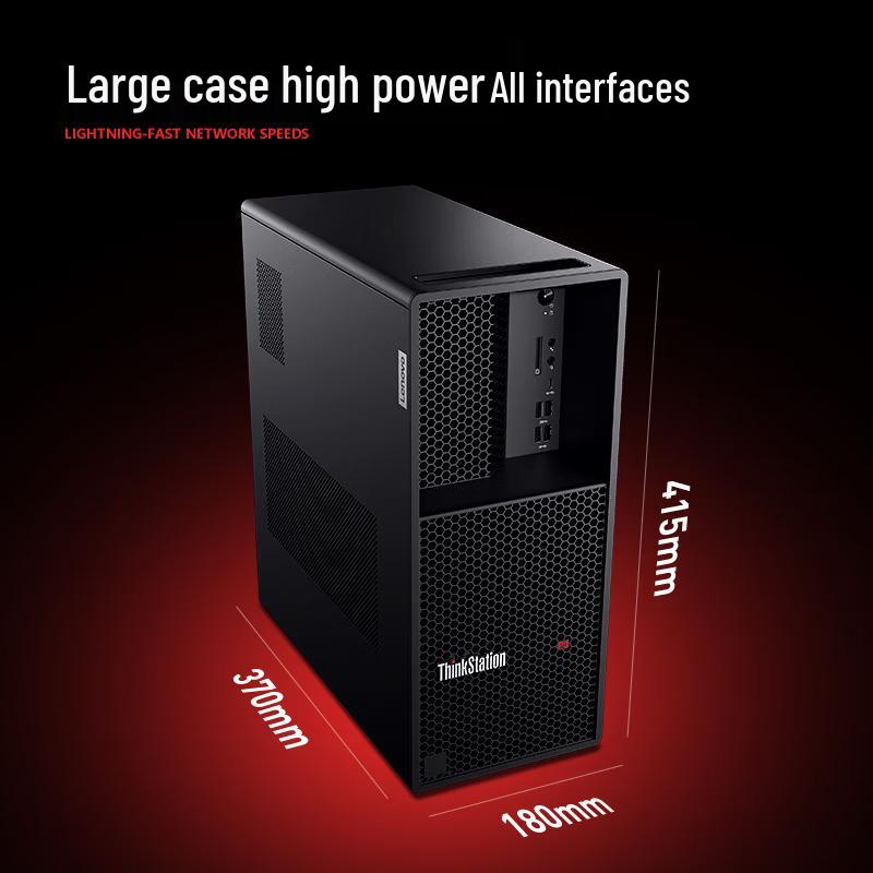 Lenovo ThinkStation P3 Gen2 Graphics Workstation (CN version)