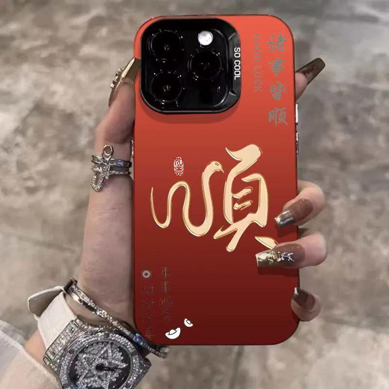 Год Змеи Shunshun Подходит для Apple 16PROMAX Мобильный чехол 15plus Национальный тренд 14 Мода IPhone 13mini12