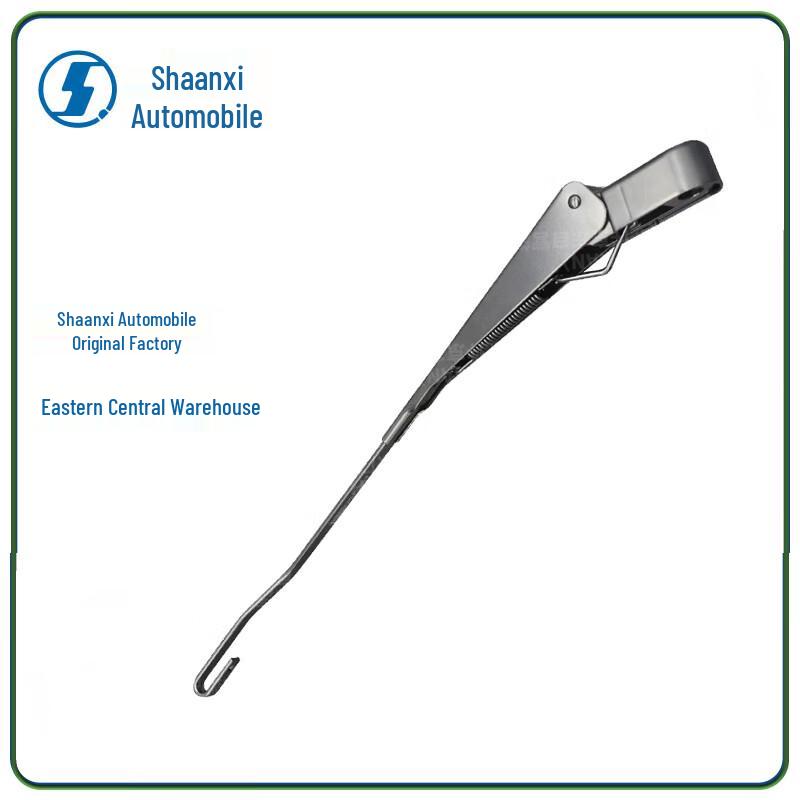 SHACMAN SX2150/2150K Wiper Arm