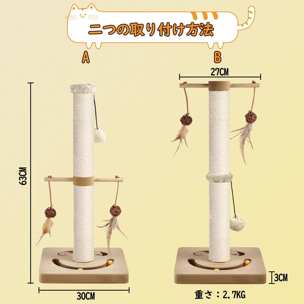 AUSCAT Кошачья царапина без ограничений Кошачья царапина устраняет недостаток движения и естественность 2 способа сборки шест, игрушка для нескольких кошек, игра, шест, устойчивый,