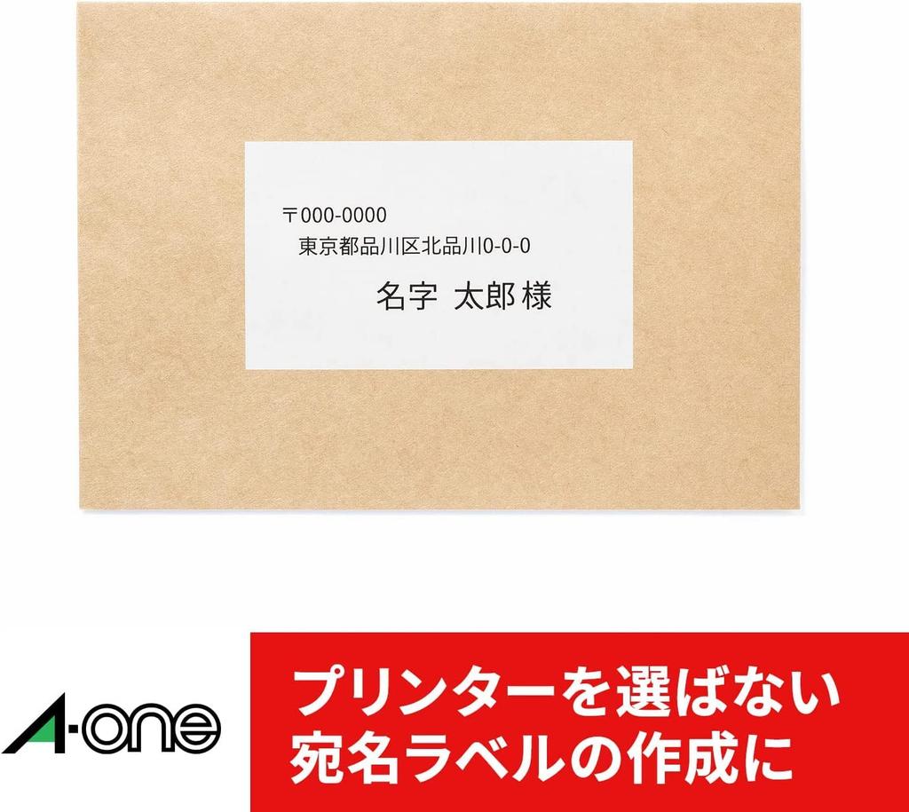 Этикетка-наклейка 44-сторонняя для отображения штрих-кода 100 листов 88008 A-One