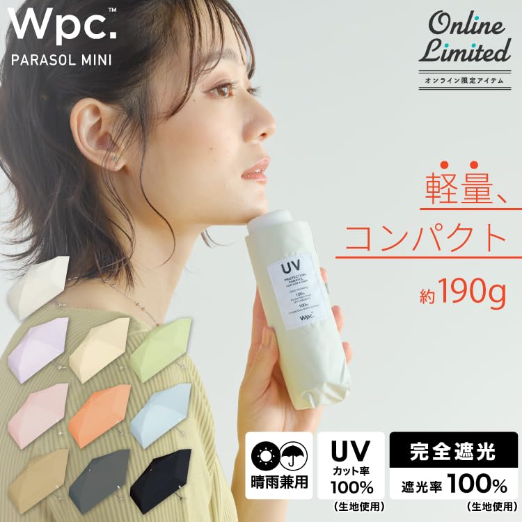 Детский лавандовый УФ для солнечной и дождливой погоды складной 50см для для поездок на работу или для Wpc. Ультрамаленький зонтик, зонтик, {100% затенение, 100%