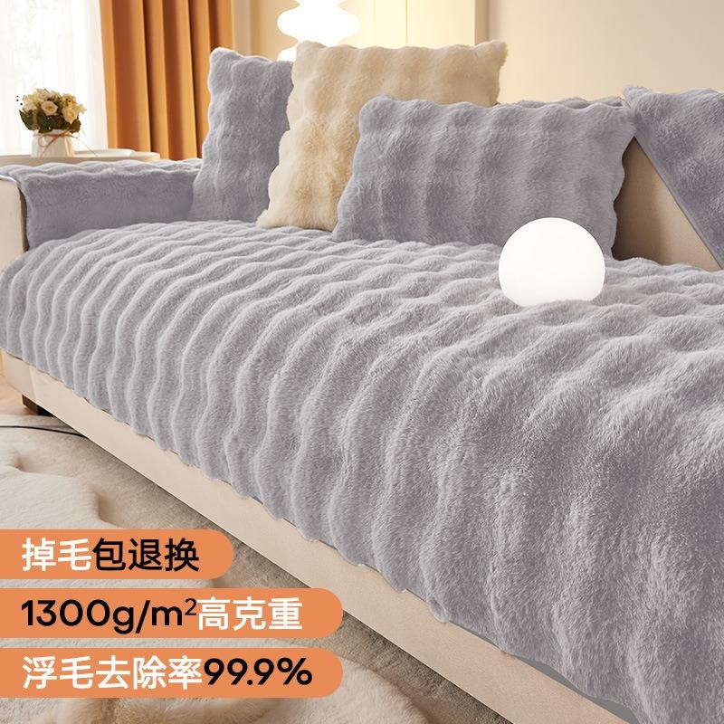 Высококачественная толстая плюшевая подушка для дивана в виде облака, волнистые полоски, плюшевый противоскользящий зимний мягкий чехол для дивана, коврик для кресла, домашний декор