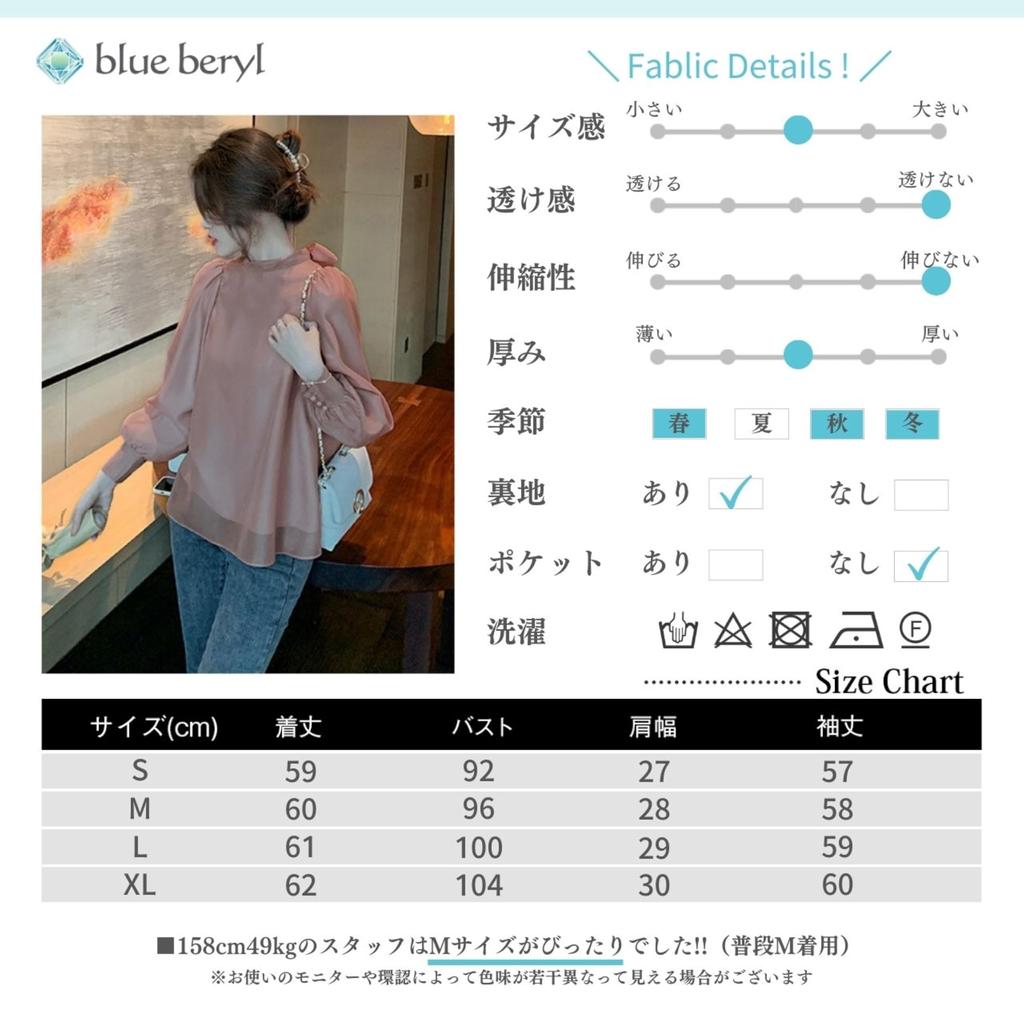 Задняя застежка-фонарик длинная закрытая пуговица легкая модная задняя часть платья блузка просторная весенняя шелковистая конструкция шелковистая милая для милой для машины длинные запонки стильные