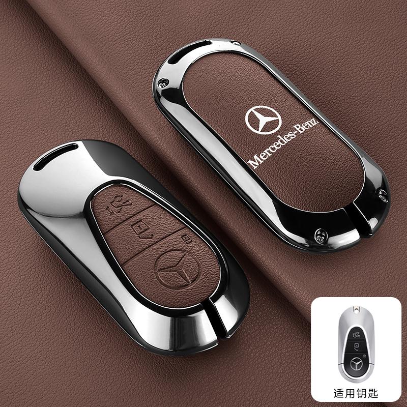 SUG2 Metal Car Remote Key Case Cover For Mercedes Benz F C S-Class GLC EQA EQB EQE EQS W206 W223 X254 2022-2026 Protect Shell Sticker