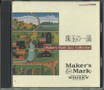 CD VARIOUS - Maker's Mark Jazz Collection TDCD90094 SONY Japan Jazz Used