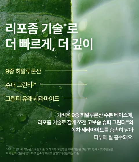 [160+160mL] Milk Moisturizing Essence Refill Special Set