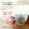 CB Japan Electric Cordless Salad Spinner, Vegetable Drainer, 4.75L Large Capacity, Cordless Type, USB Rechargeable, Cordless Salad Spinner, Atomico