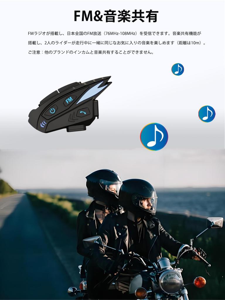 QPLOVE Мотоцикл одновременное максимальное расстояние связи оснащен шлемом DSP CVC Bluetooth непрерывно 28 IP65 музыка FM легко автоматизировать