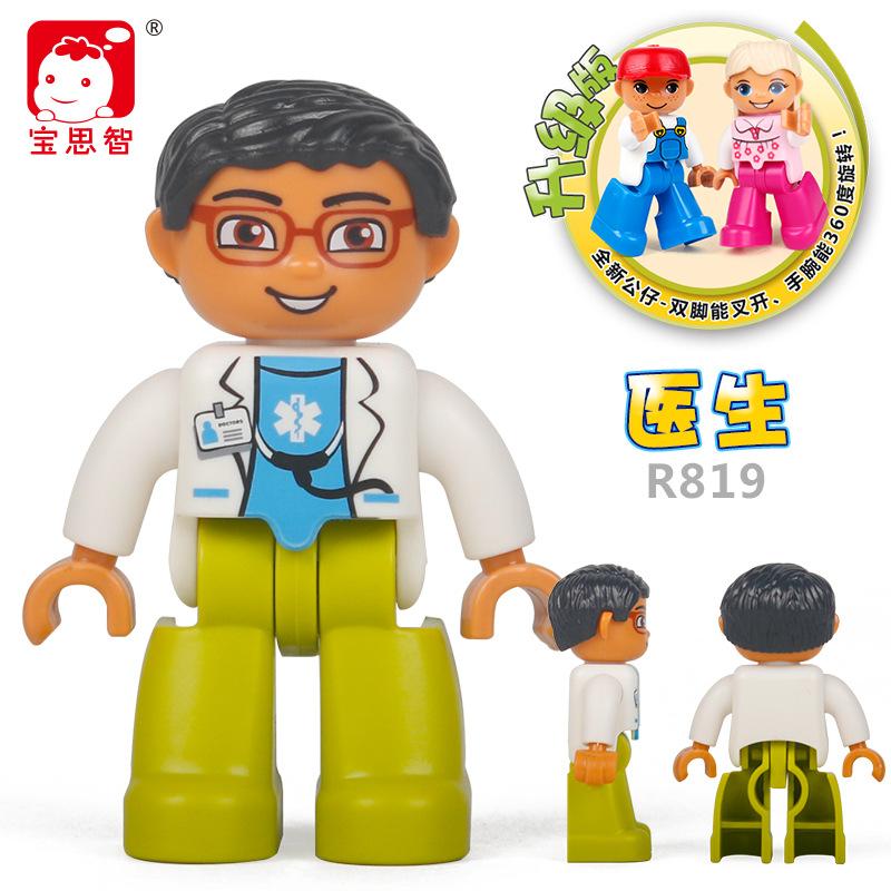 Big Particle Character Building Block Figurine, Doll Accessories, Scene Supplement