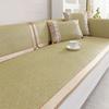 Rattan Sofa Cushion Summer Non-Slip Sofa Mat Cushion Sofa Cover Summer Cold Rattan Seat Cushion Cover