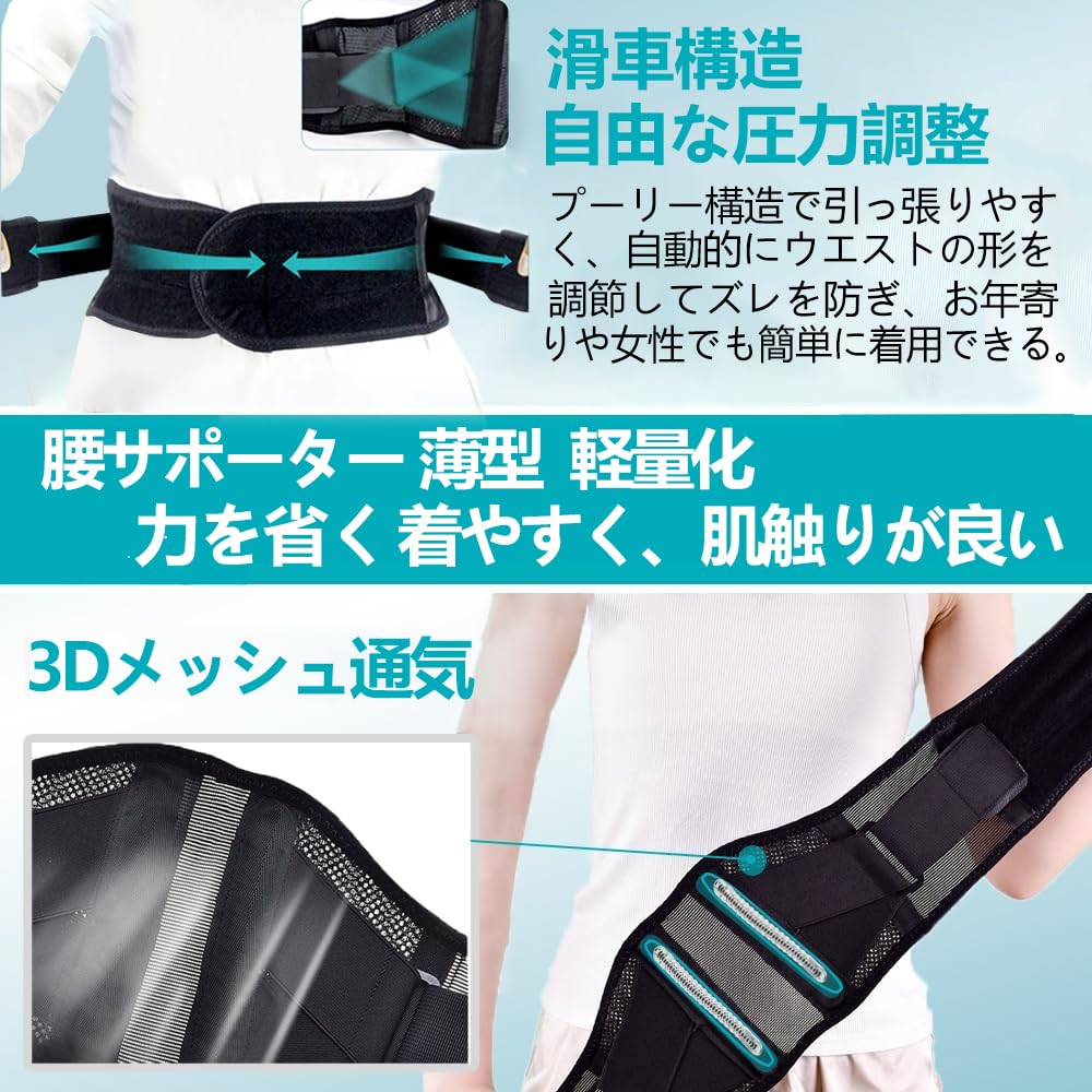 Aorsky Талия Талия Поясничная Поддержка Талии Поясничное Давление 3D Сетка Ежедневно Для Для Для Всех Удобно Носить L 70см Поддерживающий, Корсет, Корсет,