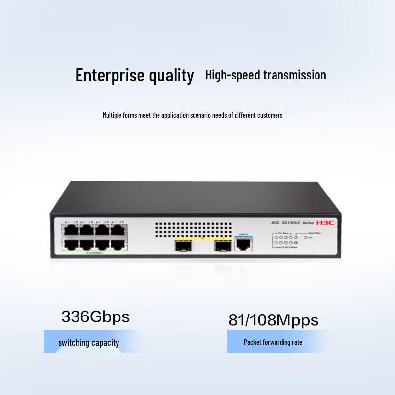 H3C S5100 Series Managed Enterprise Switches
